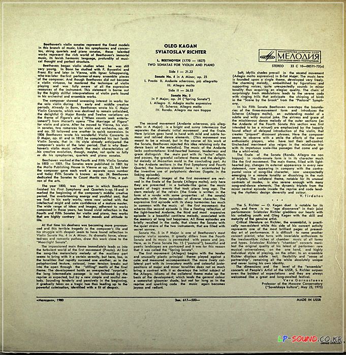 OLEG KAGAN/RICHTER BEETHOVEN VIOLIN SONATAS