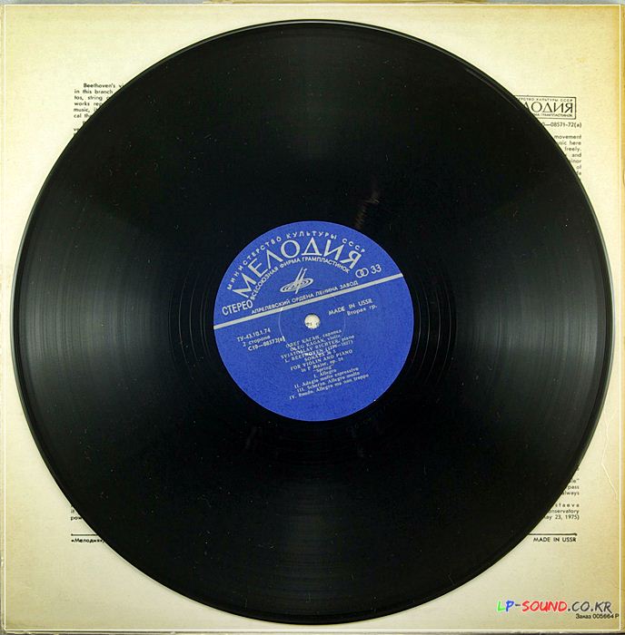 OLEG KAGAN/RICHTER BEETHOVEN VIOLIN SONATAS