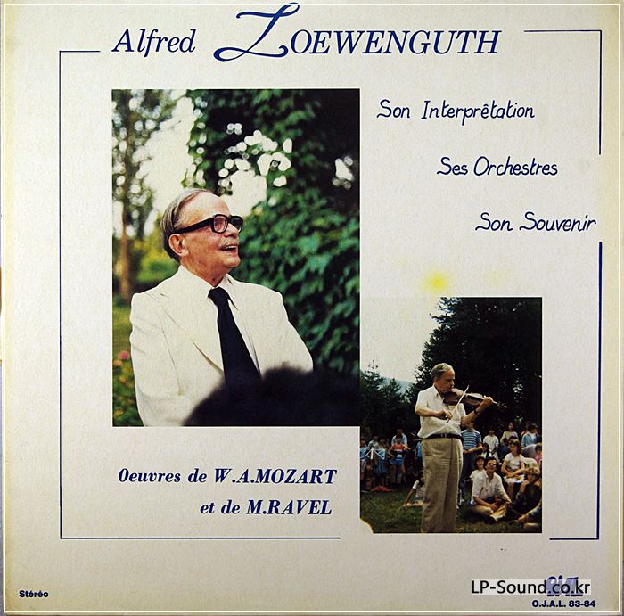 RARE LP LOEWENGUTH DOREAU Debussy PRIVATE OJAL 1000 (1장 판매완료)