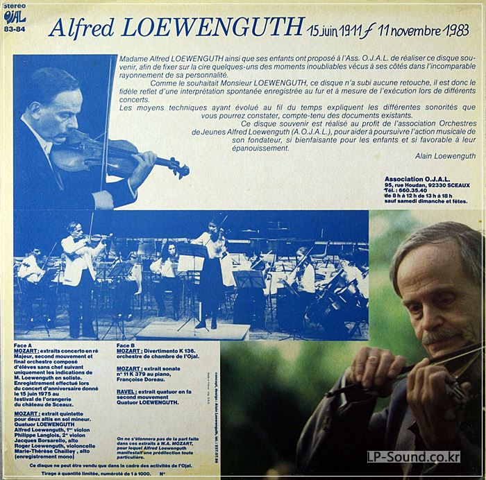RARE LP LOEWENGUTH DOREAU Debussy PRIVATE OJAL 1000 (1장 판매완료)
