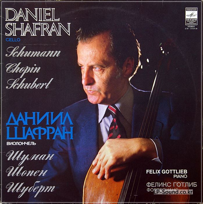 MELODIYA ED.1 DANIEL SHAFRAN SCHUBERT ARPEGGIONE SCHUMANN CHOPIN CELLO