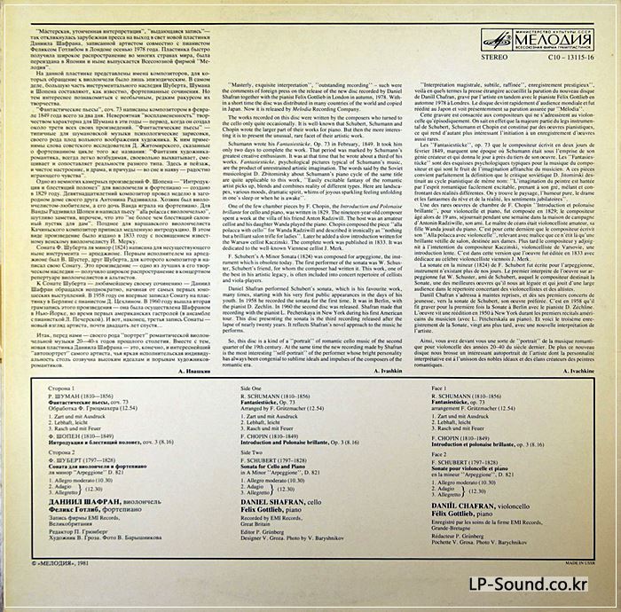 MELODIYA ED.1 DANIEL SHAFRAN SCHUBERT ARPEGGIONE SCHUMANN CHOPIN CELLO