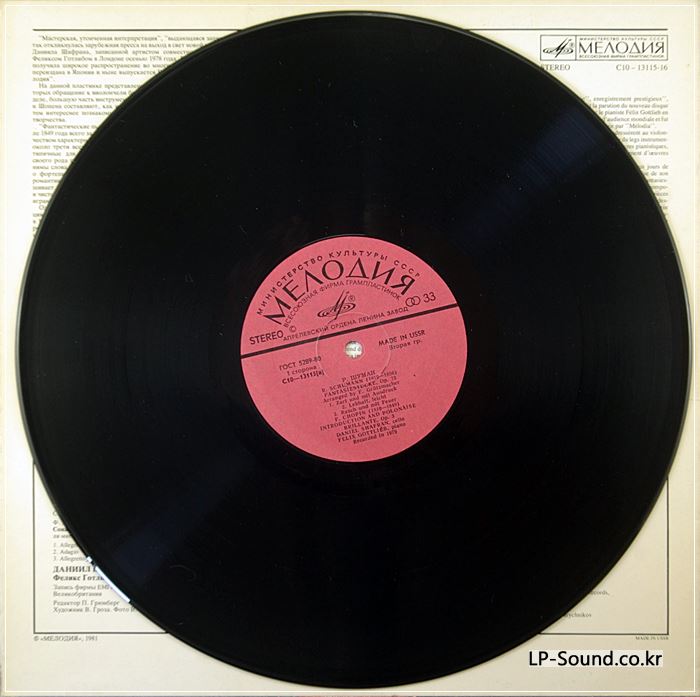 MELODIYA ED.1 DANIEL SHAFRAN SCHUBERT ARPEGGIONE SCHUMANN CHOPIN CELLO