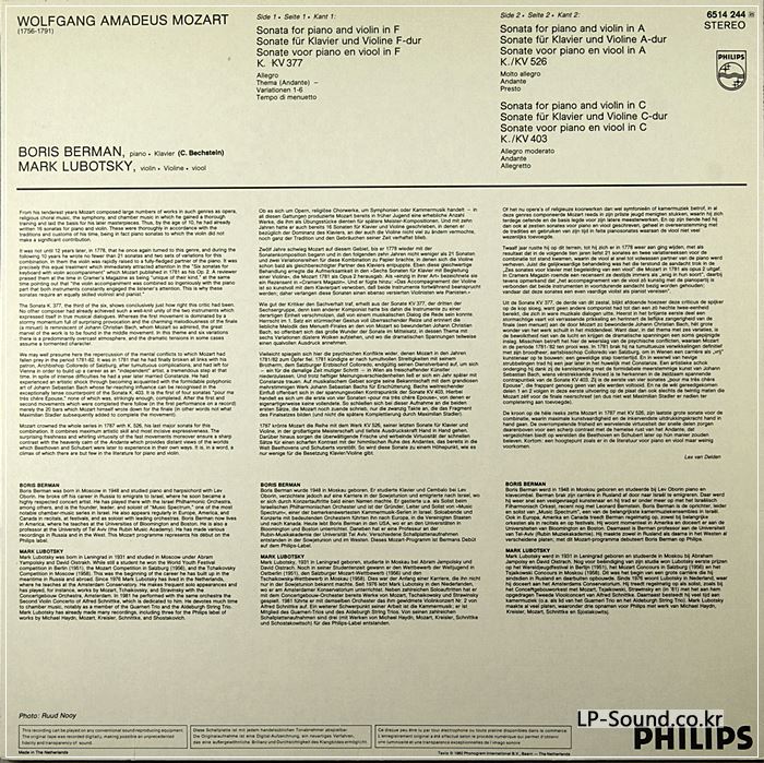 PHILLIPS 6514 244 DIGITAL * NM * MARK LUBOTSKY - MOZART VIOLIN SONATAS