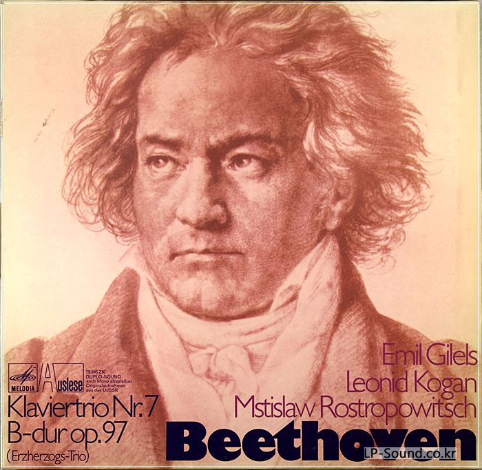 BEETHOVEN PIANO TRIO NO.7 OP.97.KOGAN