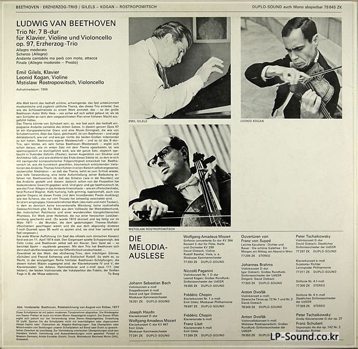 BEETHOVEN PIANO TRIO NO.7 OP.97.KOGAN