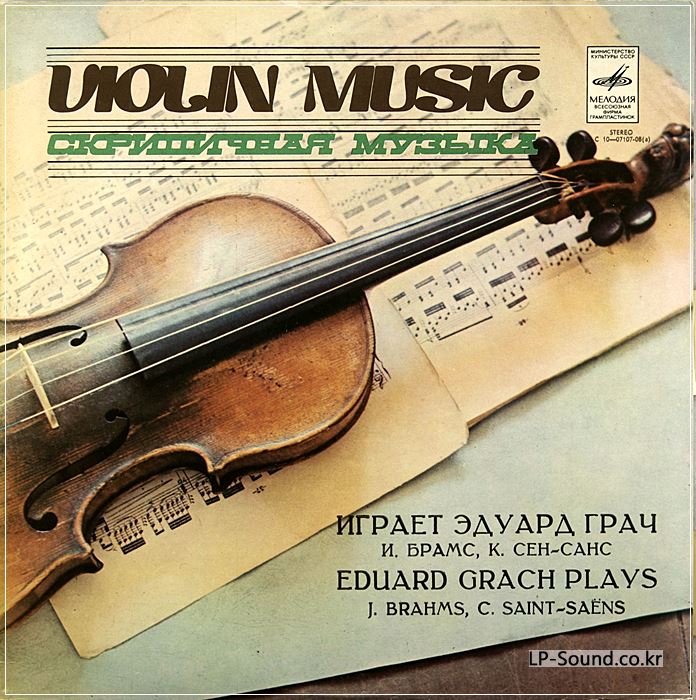 EDUARD GRACH VIOLIN  BRAHMS SAINT-SAENS SONATAS
