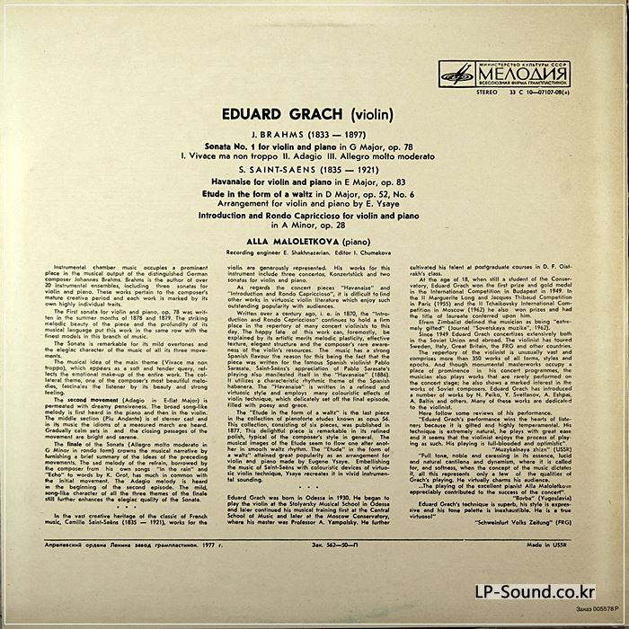 EDUARD GRACH VIOLIN  BRAHMS SAINT-SAENS SONATAS