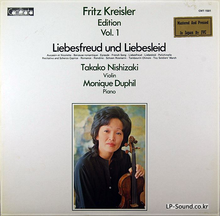 TAKAKO NISHIZAKI plays KREISLER / CAMERATA VOL.1 LP