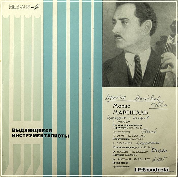 MAURICE MARECHAL HONEGGER, FAURE, GLAZUNOV, CHOPIN, LISZT VSG D24091