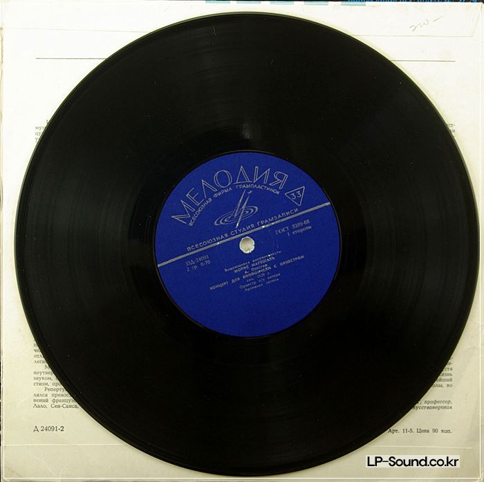 MAURICE MARECHAL HONEGGER, FAURE, GLAZUNOV, CHOPIN, LISZT VSG D24091