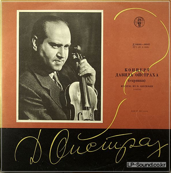 DAVID OISTRAKH VIOLIN BACH SONATA BWV 1001 PAGANINI RARE USSR