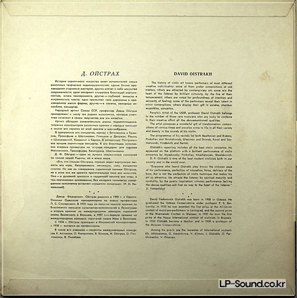DAVID OISTRAKH VIOLIN BACH SONATA BWV 1001 PAGANINI RARE USSR