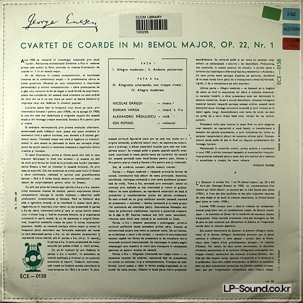 GEORGE ENESCU - CVARTET DE COARDE IN MI BEMOL MAJOR, OP. 22 LP ECE 0158