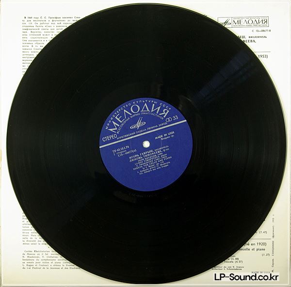 LYUBOV TIMOFEYEVA IGOR GAVRYSH PROKOFIEV CELLO & PIANO SONATAS MELODIA