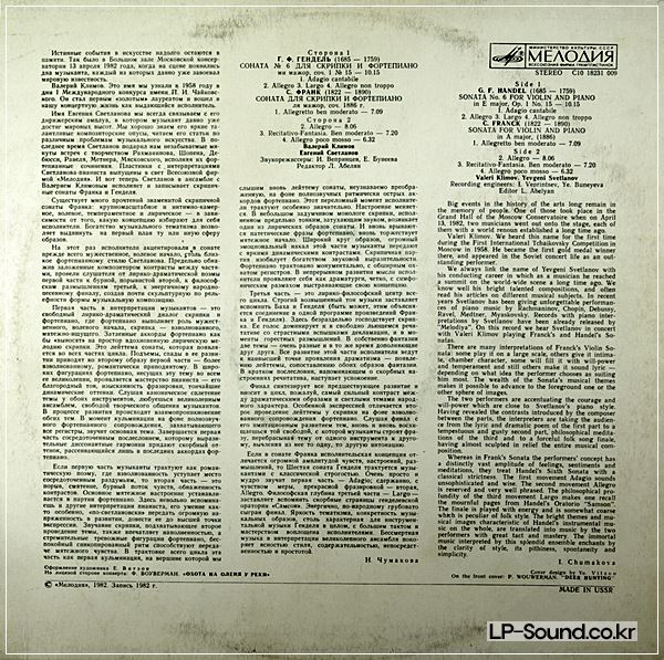 VIOLIN KLIMOV PIANO SVETLANOV HANDEL FRANCK SONATAS MELODIYA