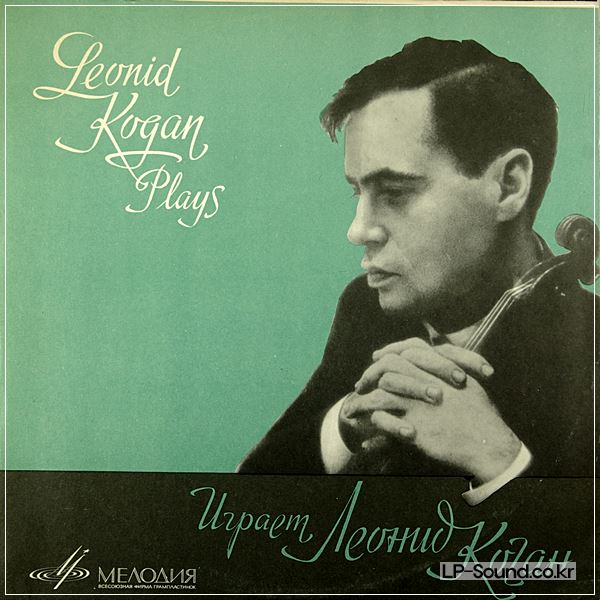 LEONID KOGAN PLAYS VIOLIN RECITAL
