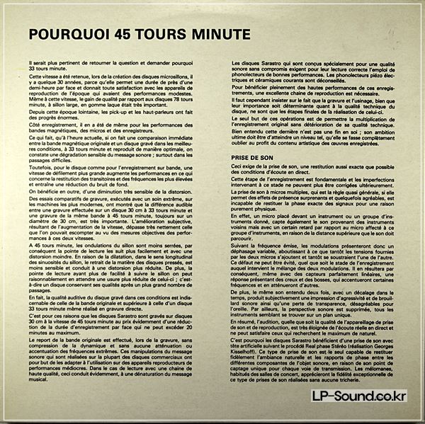 AUDIOPHILE 45 RPM SARASTRO BRAHMS VIOLIN