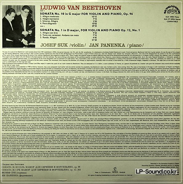 SUK PANENKA - BEETHOVEN VIOLIN & PIANO SONATAS OPP.96, 12 NO.1 SUPRAPHON
