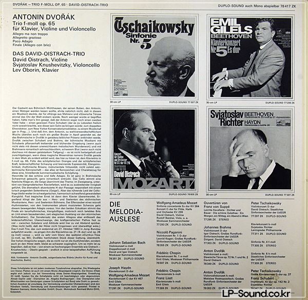 DVORAK- TRIO OP 65 DAVID OISTRAKH, OBORIN, KNUSHEVITZKY.