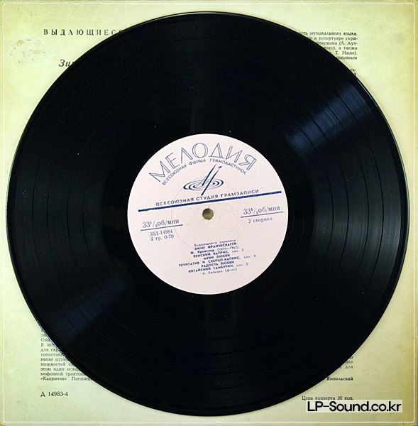 ZINO FRANCESCATTI PAGANINI CAPRICES 15-24 ,KREISLER RECITAL