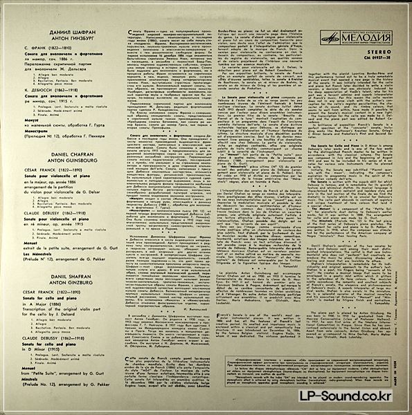 DANIEL SHAFRAN FRANCK DEBUSSY CELLO SONATAS CM 01937-38