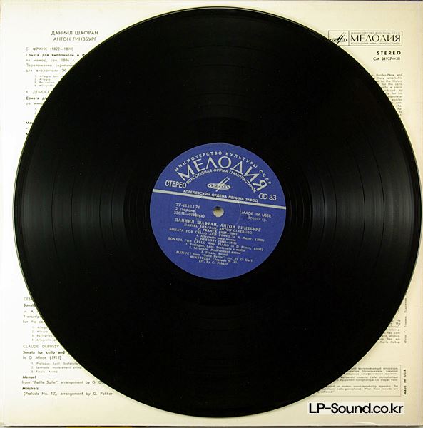 DANIEL SHAFRAN FRANCK DEBUSSY CELLO SONATAS CM 01937-38