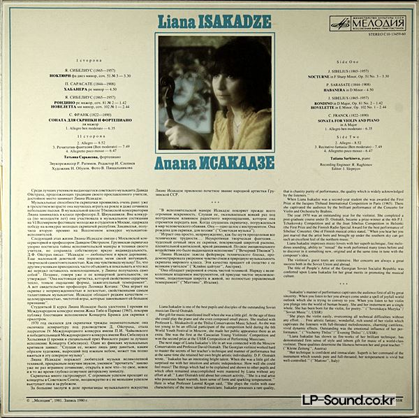 LIANA ISAKADZE VIOLIN RECITAL SIBELIUS FRANCK SARASATE MELODIYA STEREO