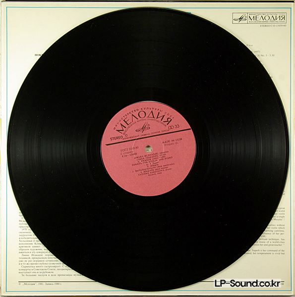 LIANA ISAKADZE VIOLIN RECITAL SIBELIUS FRANCK SARASATE MELODIYA STEREO