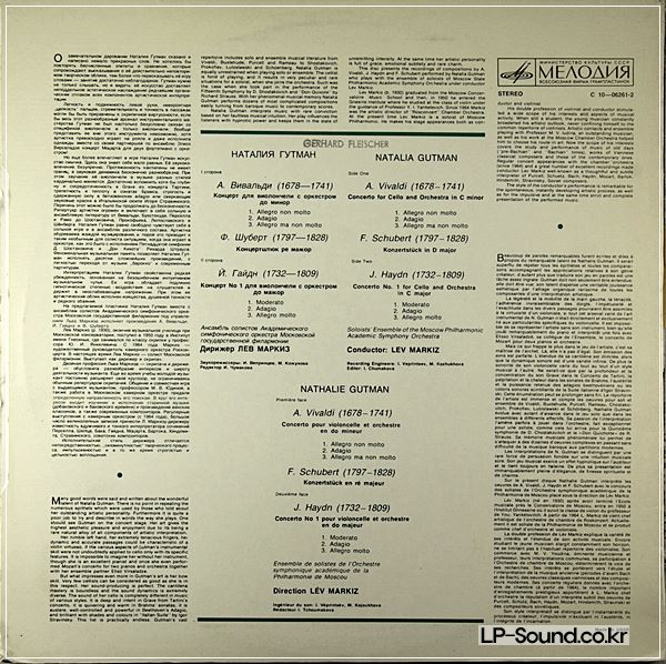 NATALIA GUTMAN CELLO RECITAL VIVALDI SCHUBERT HAYDN MELODIA