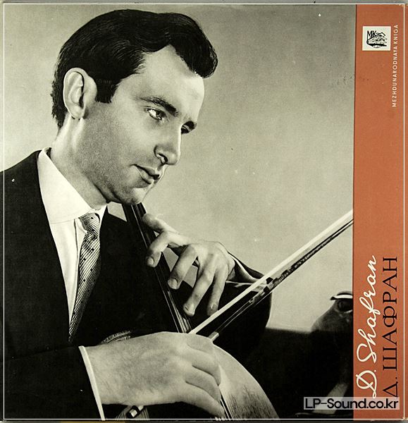 DANIEL SHAFRAN CELLO -BOCCHERINI, KABALEVSKY:CELLO CONCERTOS EXTRA RARE.