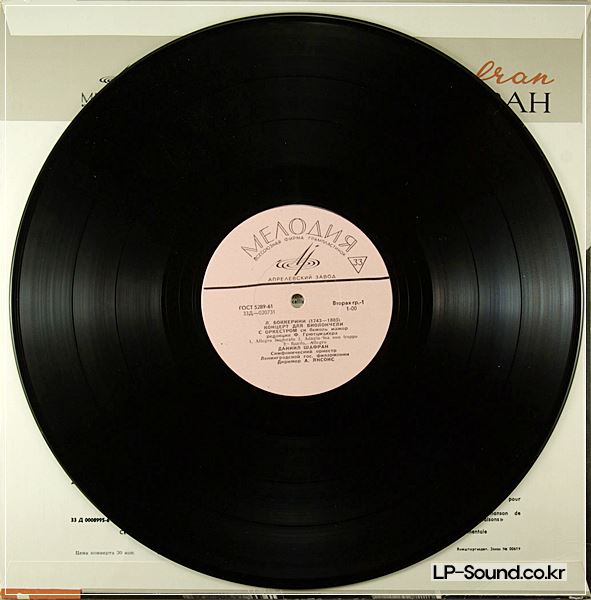 DANIEL SHAFRAN CELLO -BOCCHERINI, KABALEVSKY:CELLO CONCERTOS EXTRA RARE.