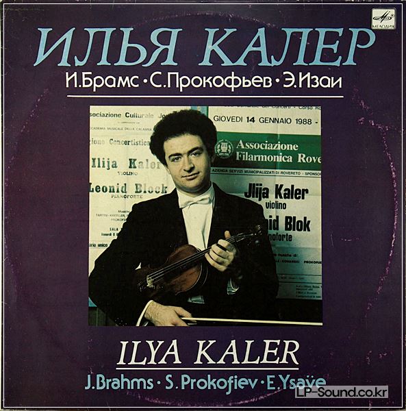 KALER ILYA YSAYE SONATA 6 FOR VIOLIN SOLO BRAHMS PROKOFIEV MELODIES