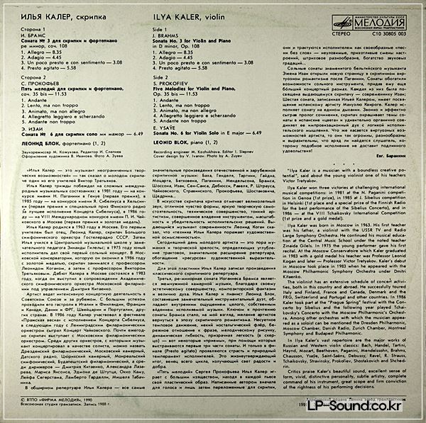 KALER ILYA YSAYE SONATA 6 FOR VIOLIN SOLO BRAHMS PROKOFIEV MELODIES