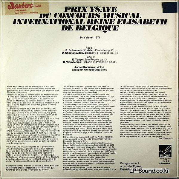 ANDREI KORSAKOV - VIOLIN  RECITAL - KREISLER - SHOSTAKOVICH - YSAYE