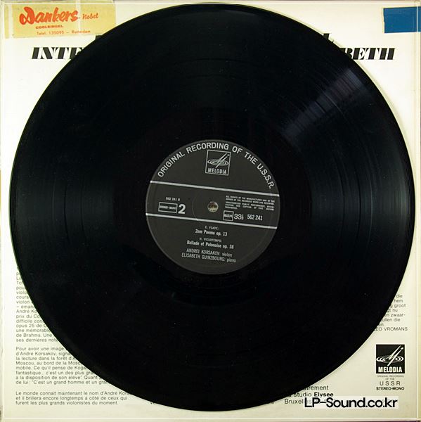 ANDREI KORSAKOV - VIOLIN  RECITAL - KREISLER - SHOSTAKOVICH - YSAYE