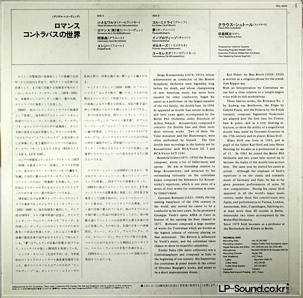 ROMANTIC HIGJLIGHTS CONTRABASS KLAUS STOLL RECATAL JAPAN RCA