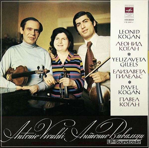 LEONID KOGAN VIVALDI VIOLIN CONCERTOS MELODIYA STEREO CM 02993-4