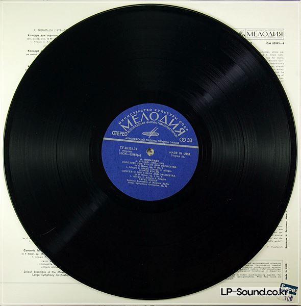 LEONID KOGAN VIVALDI VIOLIN CONCERTOS MELODIYA STEREO CM 02993-4