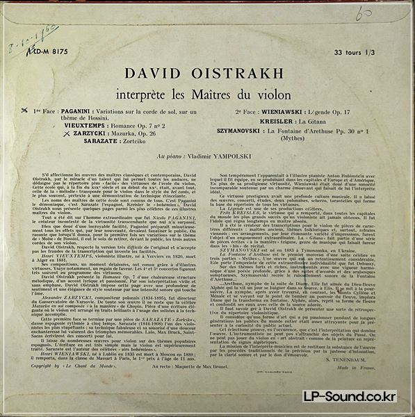 DAVID OISTRAKH VIOLIN - V.YAMPOLSKY PIANO LP 10