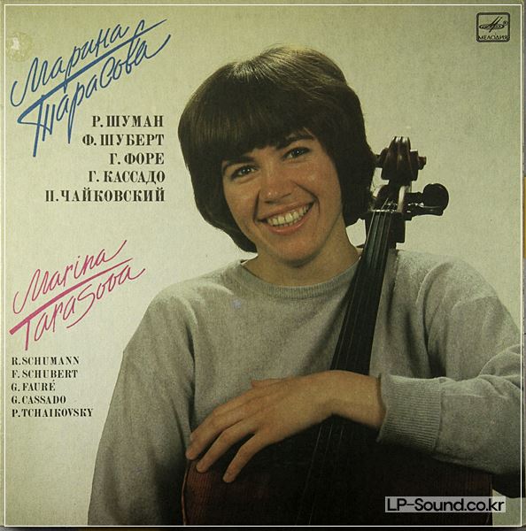 TARASOVA,MARINA CELLO(AUTOGRAPH MARINA ON THE ENVELOPE) - CELLO RECITAL RARE