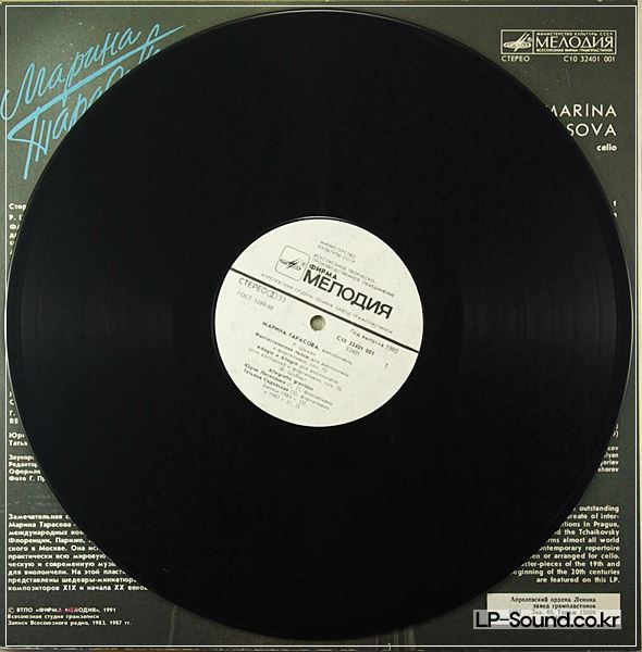 TARASOVA,MARINA CELLO(AUTOGRAPH MARINA ON THE ENVELOPE) - CELLO RECITAL RARE