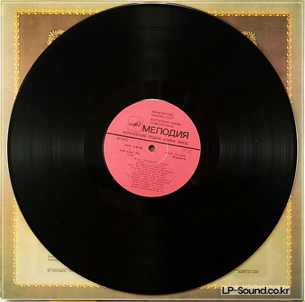 VASA PRIHODA PLAYS VIOLIN WORKS BY DVORAK SMETANA HUBAY SARASATE