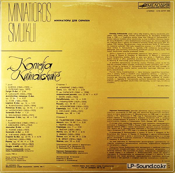 KORNELIJA KALINAUSKAITĖ ‎– MINIATIŪROS SMUIKUI