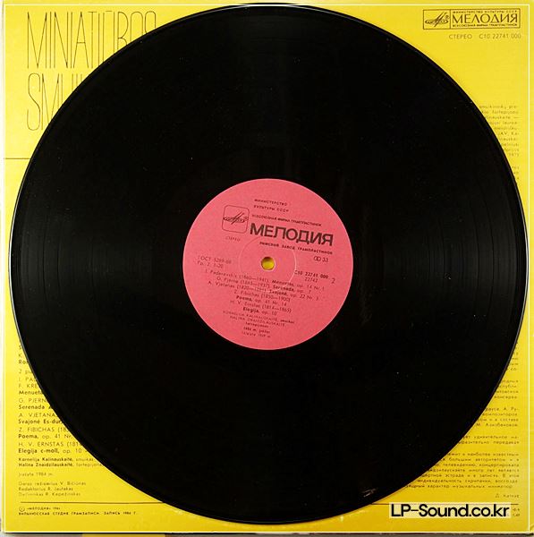 KORNELIJA KALINAUSKAITĖ ‎– MINIATIŪROS SMUIKUI