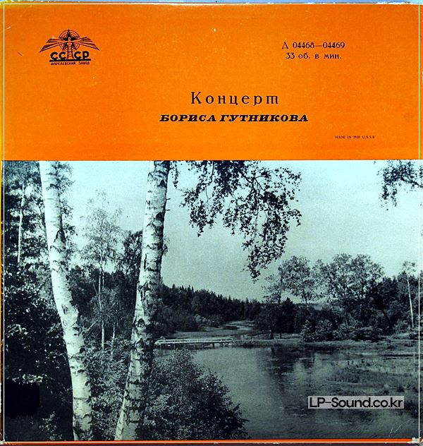 BORIS GUTNIKOV HANDEL SCOTT SMETANA TCHAIKOVSKY GLAZU LIGHTHOUSE  D04468