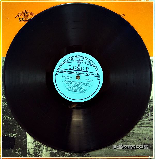 BORIS GUTNIKOV HANDEL SCOTT SMETANA TCHAIKOVSKY GLAZU LIGHTHOUSE  D04468