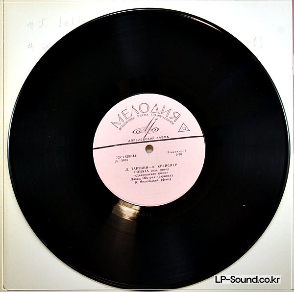 DAVID OISTRAKH LECLAIR TARTINI DEVILS TRILL MELODIYA  VIOLIN RECITAL