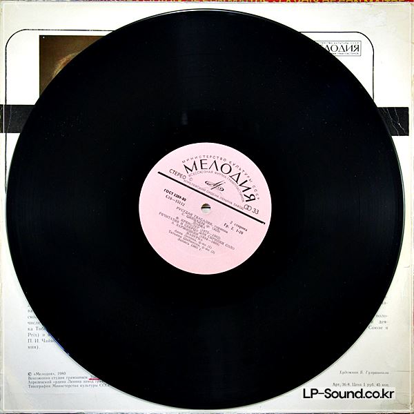 RUSUDAN GVASALIA VIOLIN SHEBANOVA, LEVINA PIANO SZYMANOWSKI, TSINTSADZE