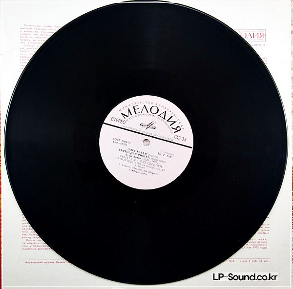 BEETHOVEN VIOLIN SONATAS NO.4/5 OLEG KAGAN/RICHTER
